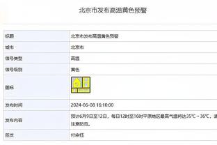 新利体育官网入口网站查询截图4